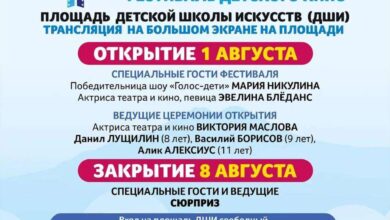 Хрустальный ИсточникЪ