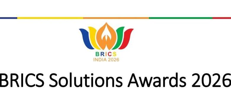 Международный конкурс BRICS Solutions Awards 2026