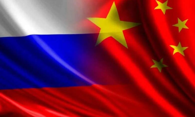 Российско-Китайский деловой форум